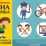 pamyatka4