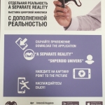 Выставки (1)