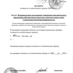 Рисунок-39