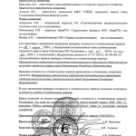 Рисунок-40