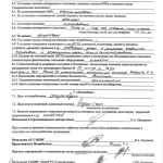 Рисунок-46