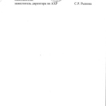 Рисунок-57