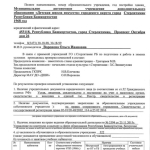 Рисунок-58