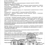 Рисунок-33