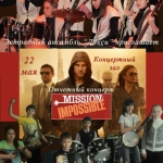 Дикси8