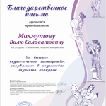 Международный-вокальный-конкурс-Ярче-звезд-2