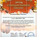 многожанровый-конкурс-Твой-талант-1