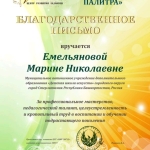 Музыкальная-палитра-1