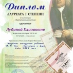 Международный-конкурс-Баха-1