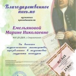 Международный-конкурс-Баха-2