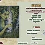 Сказочные-симфонические-картины-А.К.Лядова-2