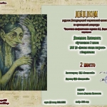 Сказочные-симфонические-картины-А.К.Лядова-3