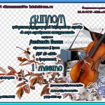 участие-в-Международной-викторине-по-музыке-В-мире-музыкальных-инструментов-4
