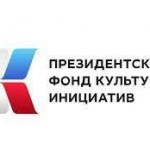 Лого-ПФКИ