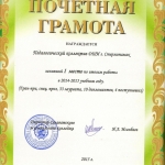 ДШИ