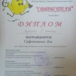 XVI-Региональный-детский-конкурс-1