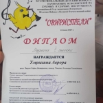XVI-Региональный-детский-конкурс-2